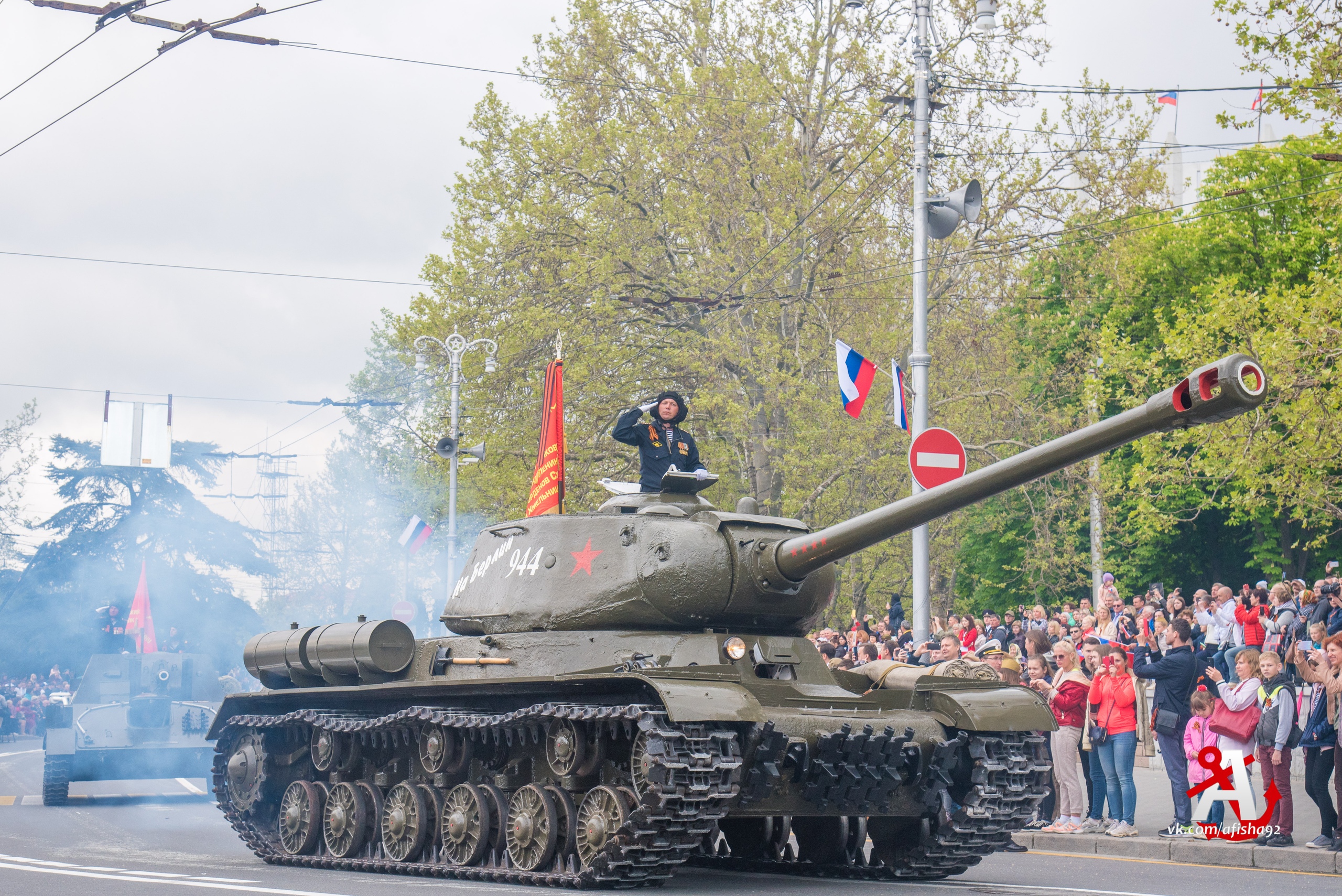 Программа Дня Победы в Севастополе