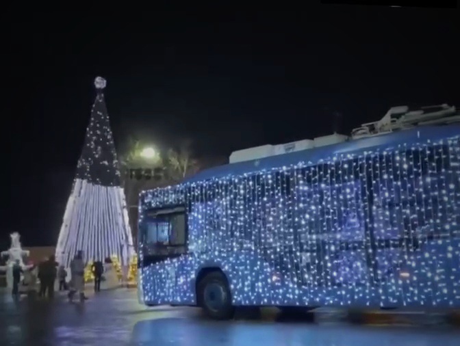 Новогодний троллейбус