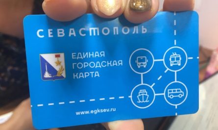 В Севастополе сохранят единый тариф на проезд в сельской и городской местности