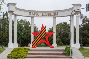 Парк Победы в Севастополе преобразился к 9 Мая!