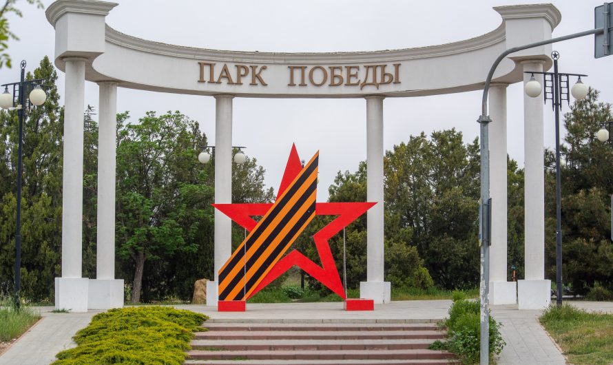 Парк Победы в Севастополе преобразился к 9 Мая! 🌿✨