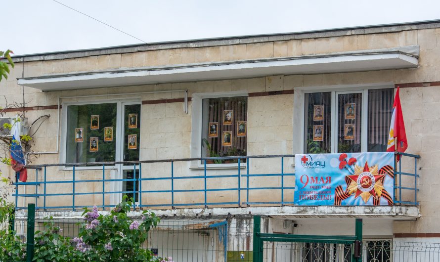 В 2025 году в Севастополе акция «Бессмертный полк» пройдёт в онлайн-формате из соображений безопасности.